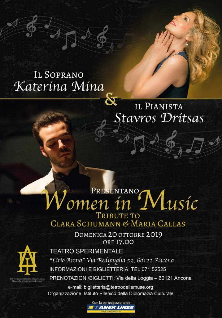 Grande attesa per il famoso Soprano Katerina Mina al Teatro Sperimentale di Ancona